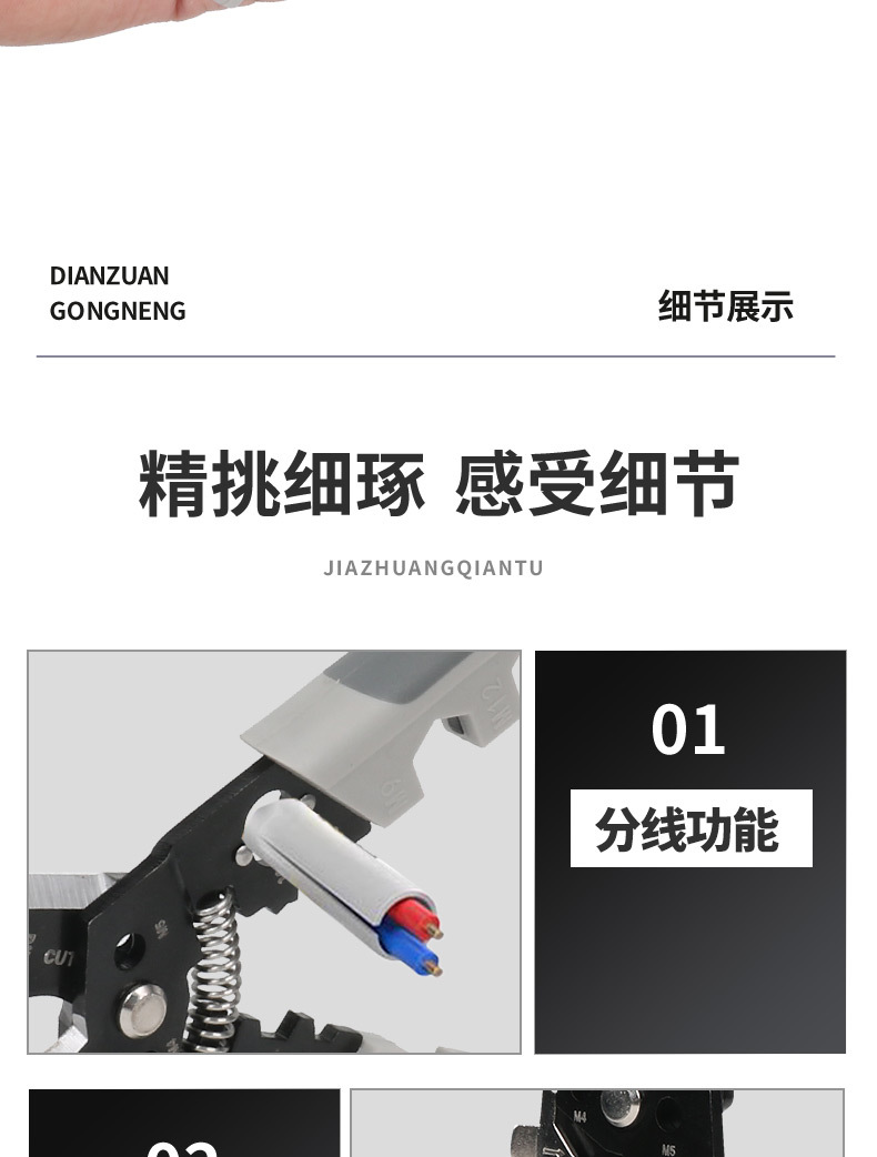 详情页_12.jpg