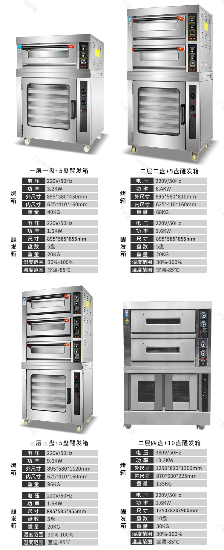 组合炉、_06.jpg