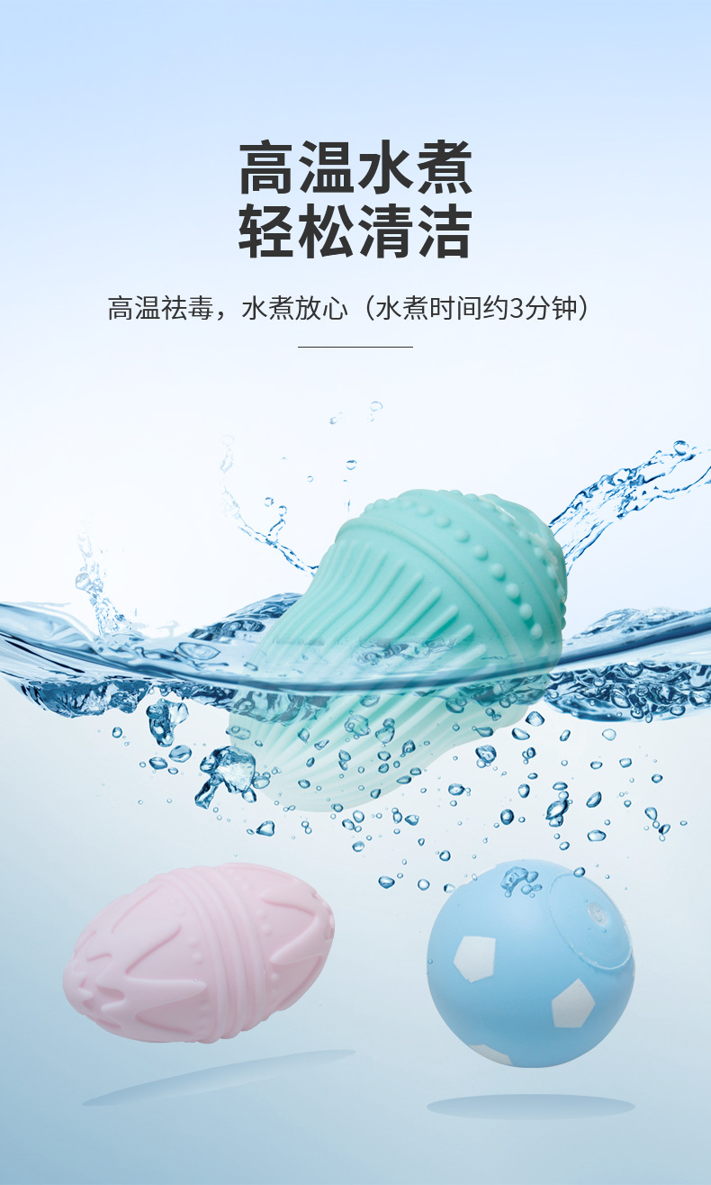 磨牙