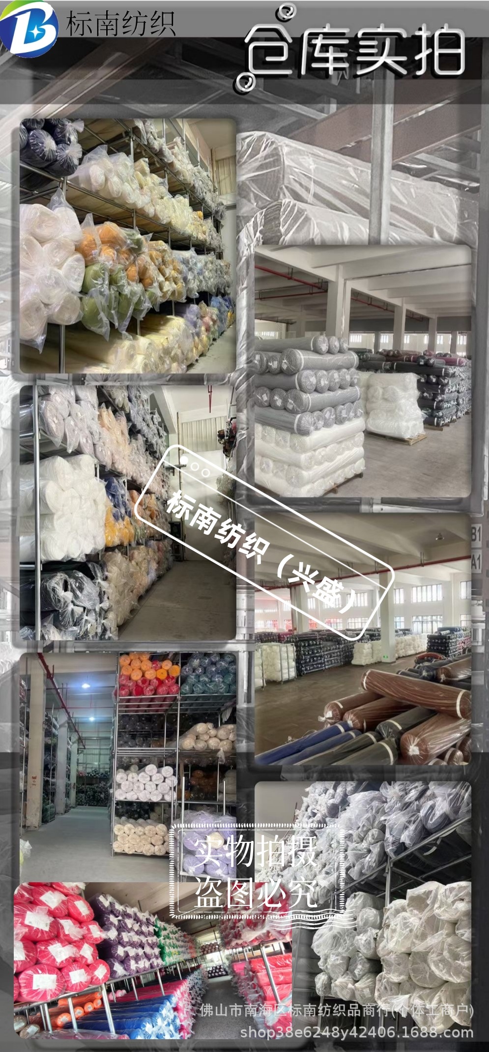 仓库实拍1水印.jpg