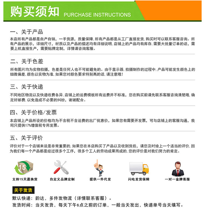 详情_16