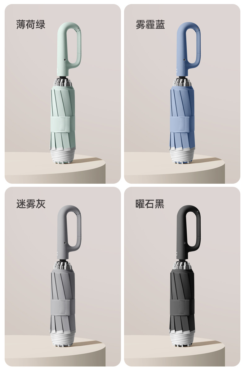 反向环扣手柄伞_15