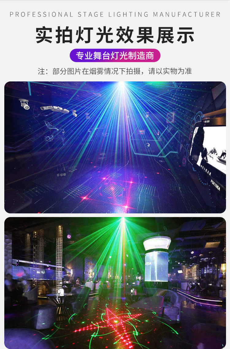 三孔迷你激光灯
