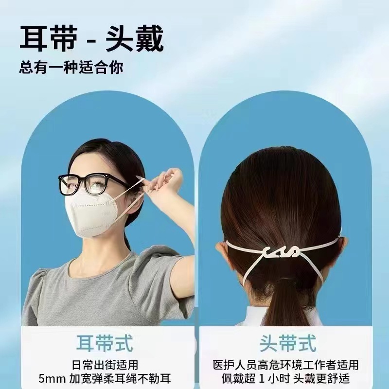 头戴样式5.jpg
