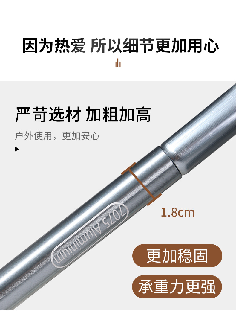 大号8段凳-详情页_08.jpg