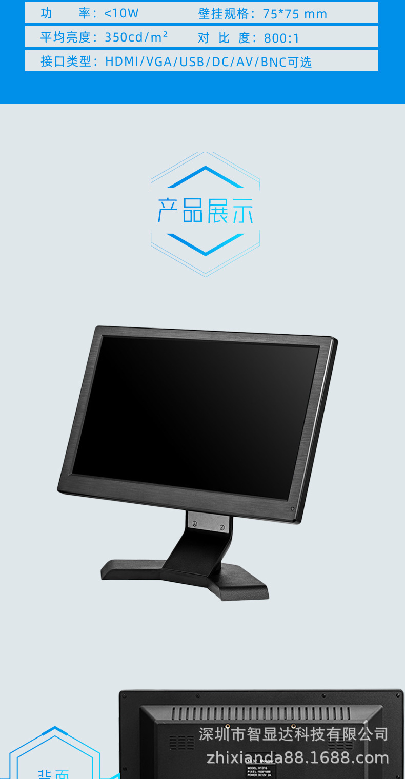 H1316-产品详情页-V3_08