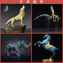 艺术摆件