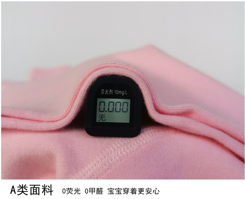 粉A类790.png