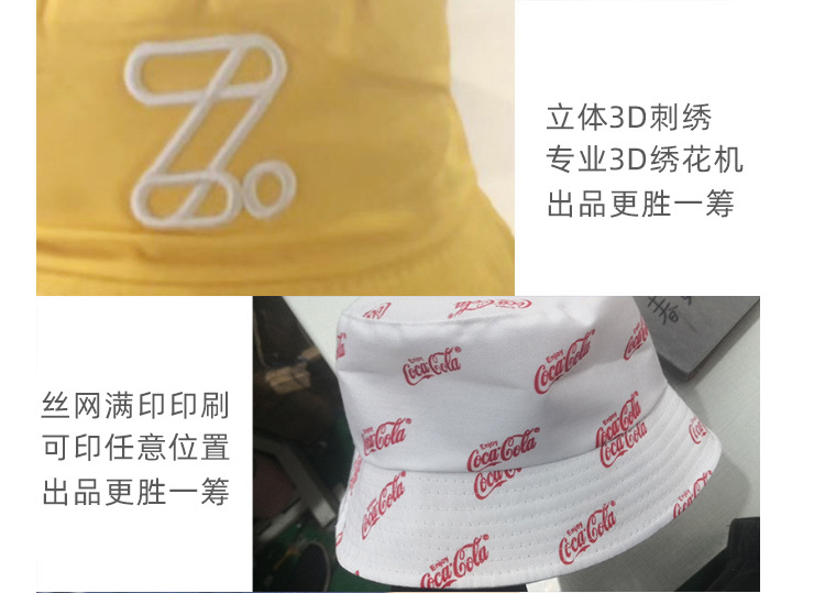 渔夫帽案例图_02