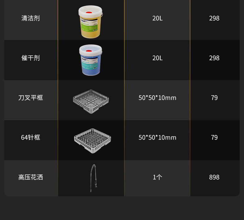 食堂酒店餐饮全自动洗碗机提拉式自动刷碗机