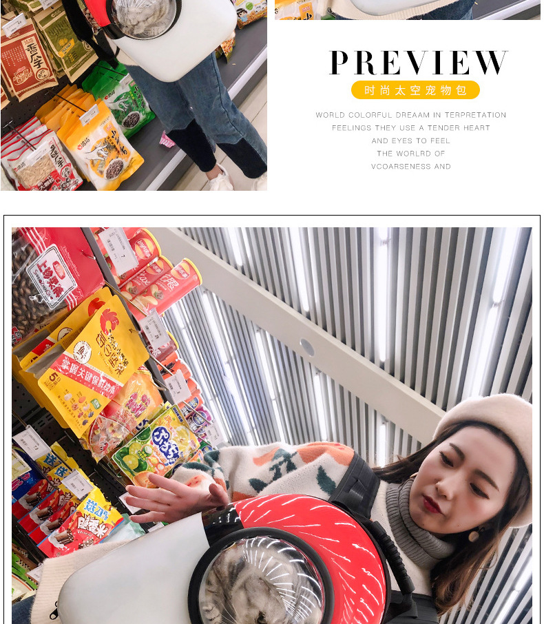 宠物包详情页3-1_13