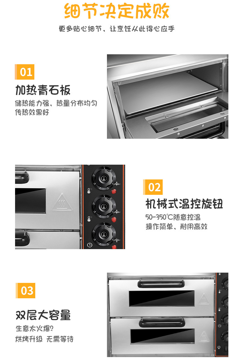 双层披萨烤箱_07.jpg