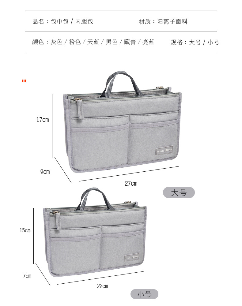 包中包详情页_06.jpg
