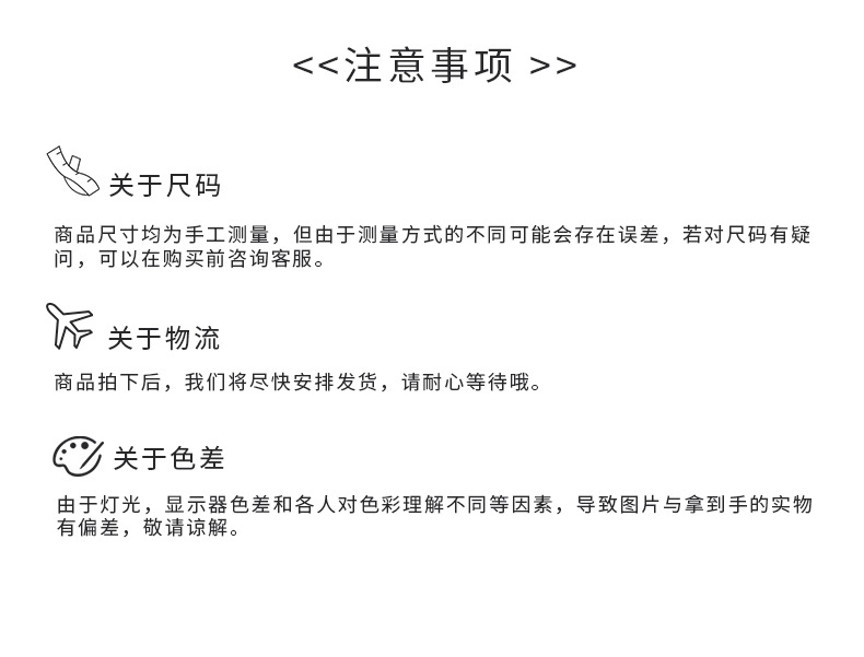 G-_1蔡艳萍_1_运营包_睡衣_柯盛详情成人11_12.j