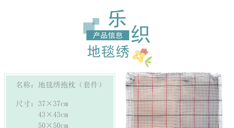 抱枕宝贝详情_01.jpg
