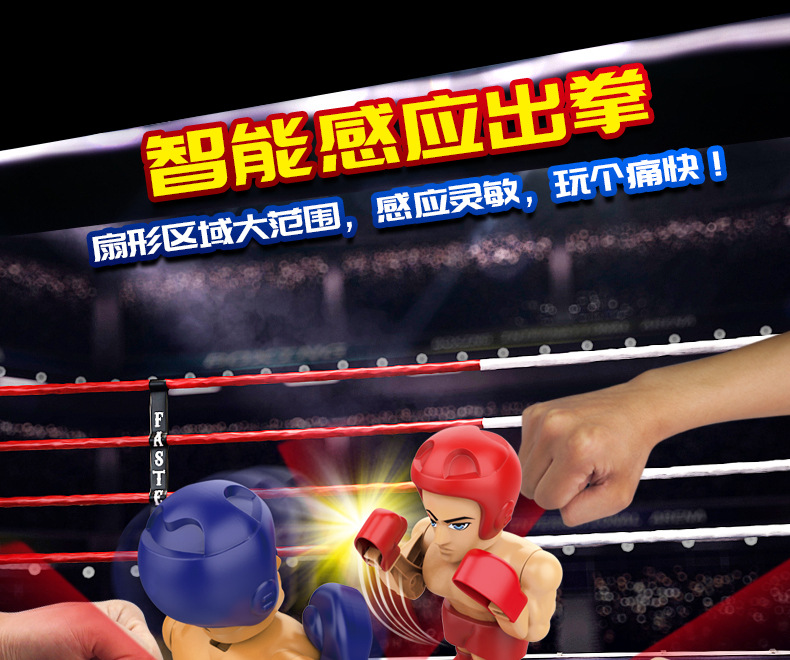 拳击详情4-6（完成）_05.jpg