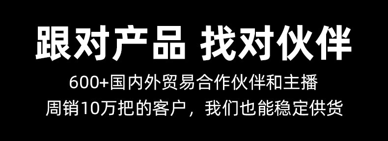 详情页文案卖点