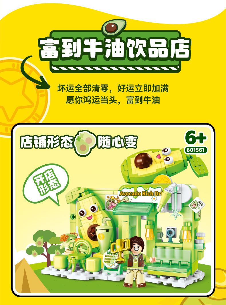 601559详情-10.jpg