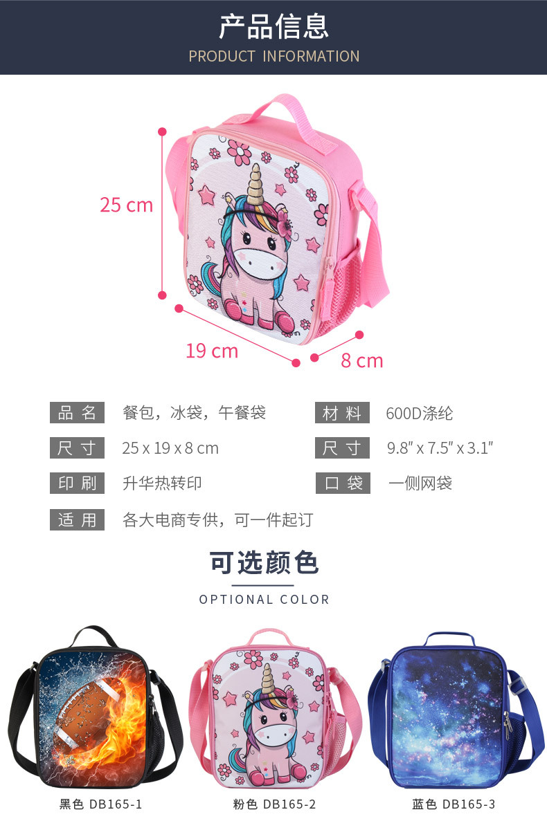 餐包-粉色-安瑞达_01.jpg