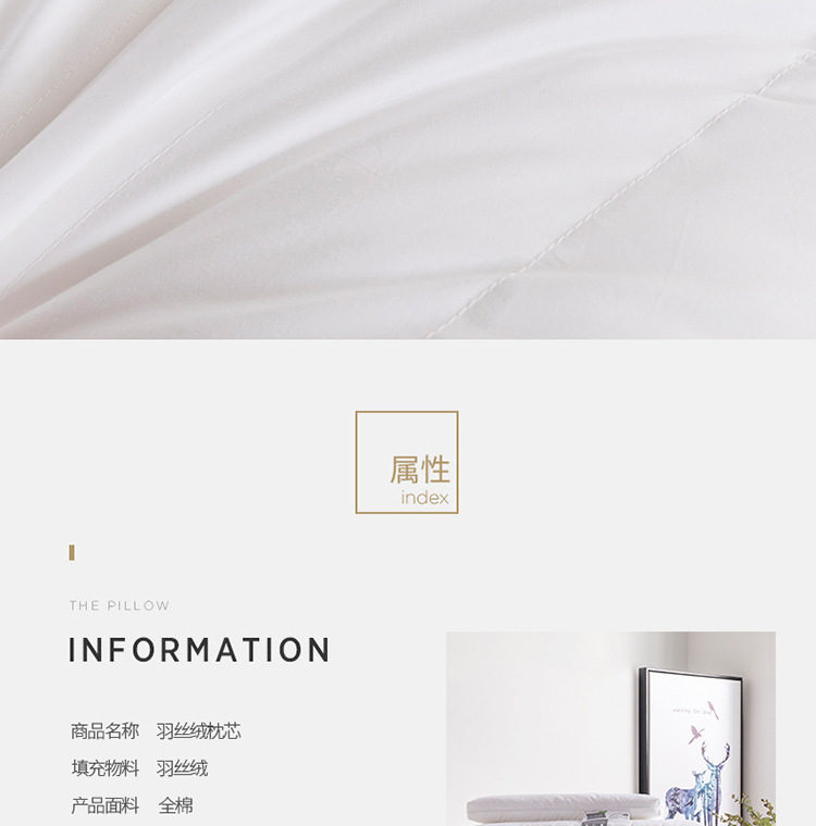 枕芯_12