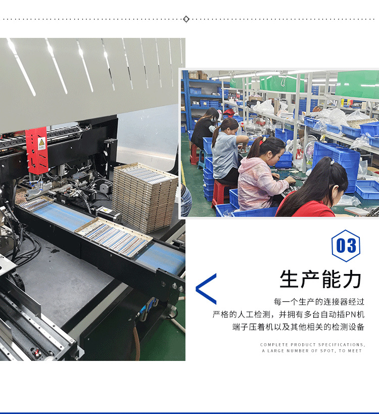 详情页_08.png