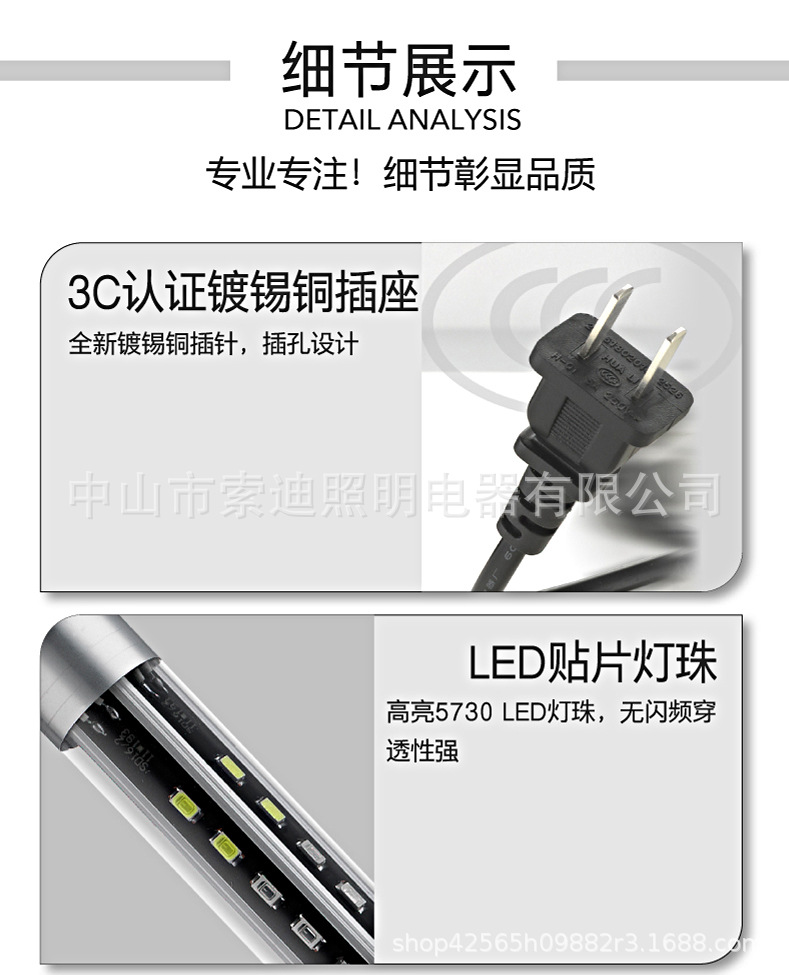 T8双排广角灯详情15.jpg