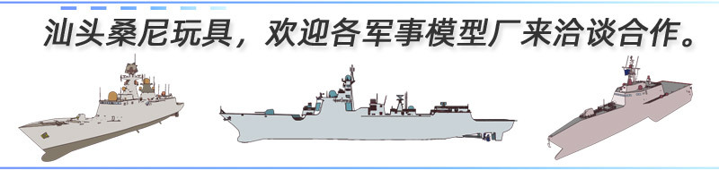 详情页-欢迎军模厂.jpg