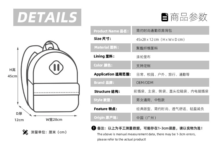 户外休闲背包_02.jpg