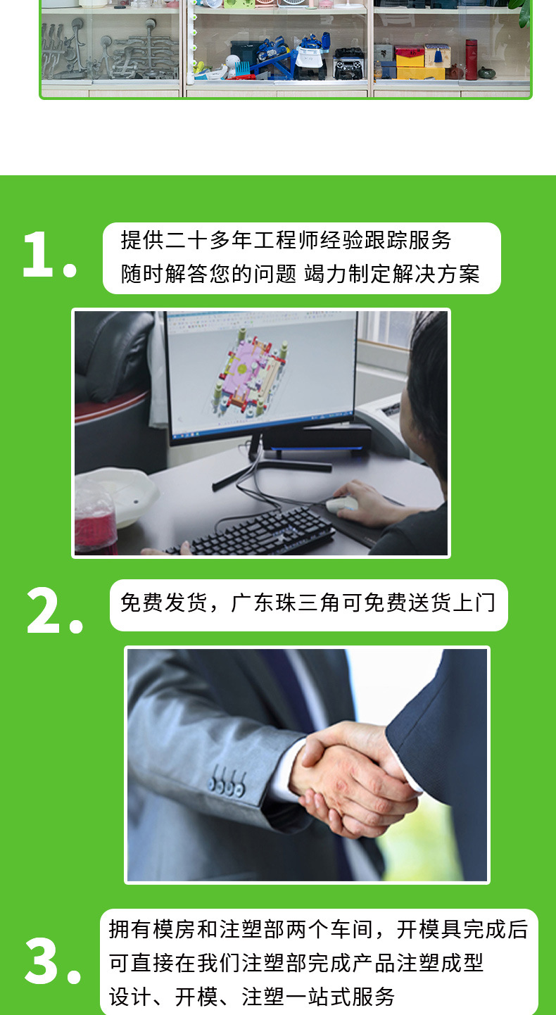 瑞和详情页v2_08.jpg