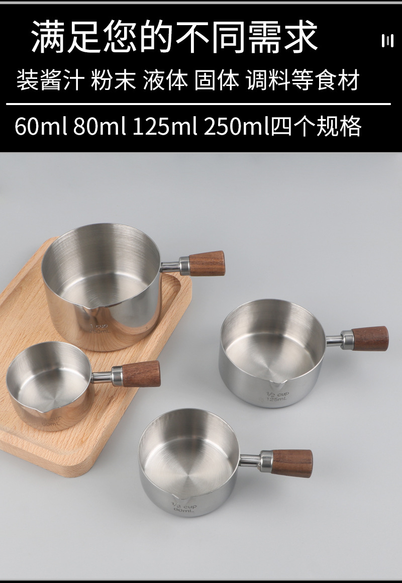 不锈钢短手柄量勺详情页_06.jpg