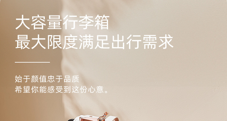 公主粉详情页_16