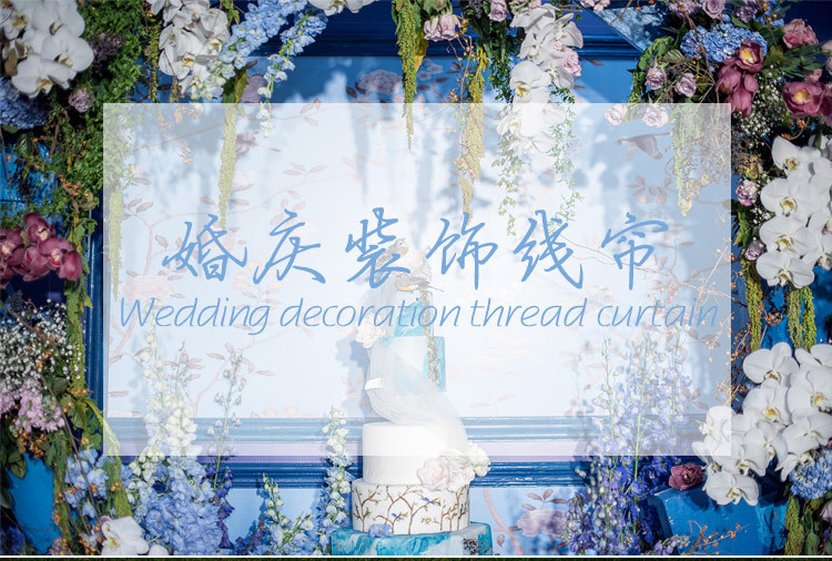 阿里婚庆详情页_03.jpg?x-oss-process=image/format,png