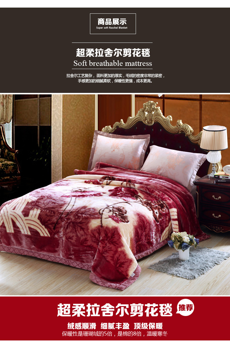 繁花香舍-豆沙 描述图5