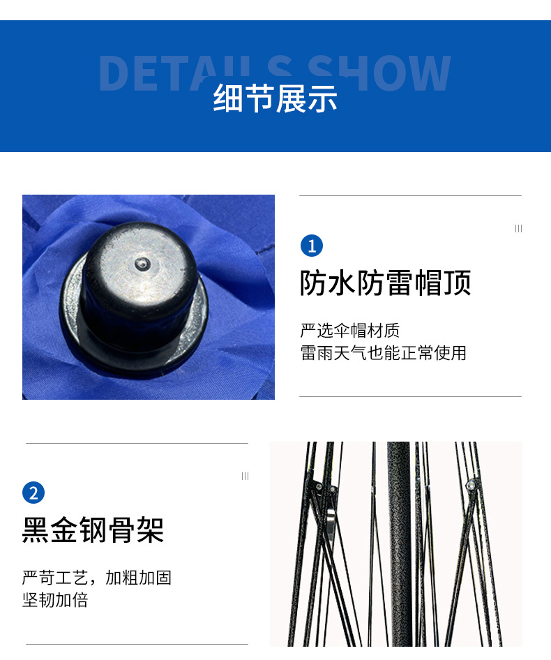 详情页_12.jpg