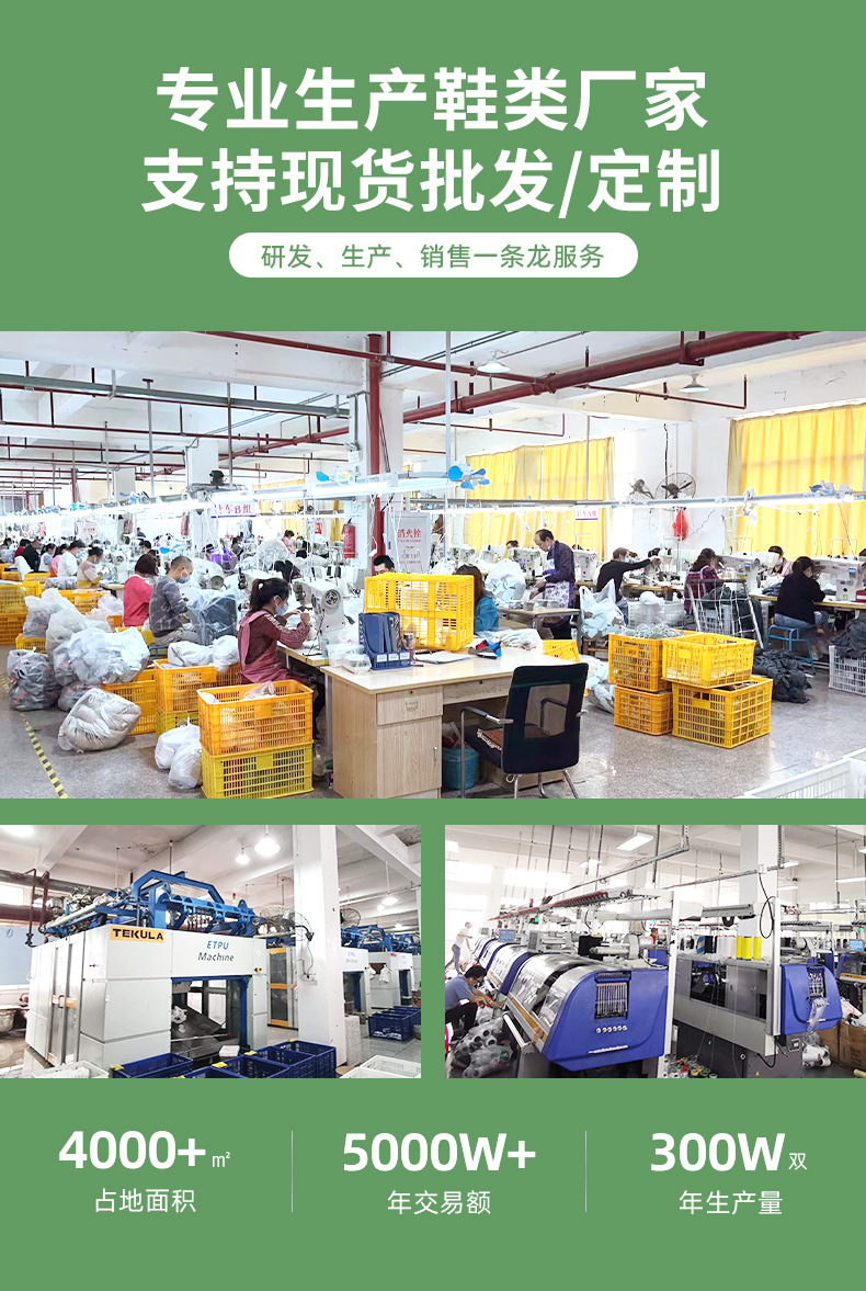 详情页（350数据包-鞋）_02