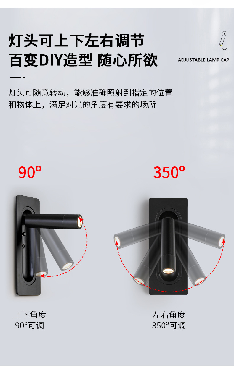 质享家酒店公寓LED氛围阅读灯壁 简约格调室内嵌入式床头壁灯可调