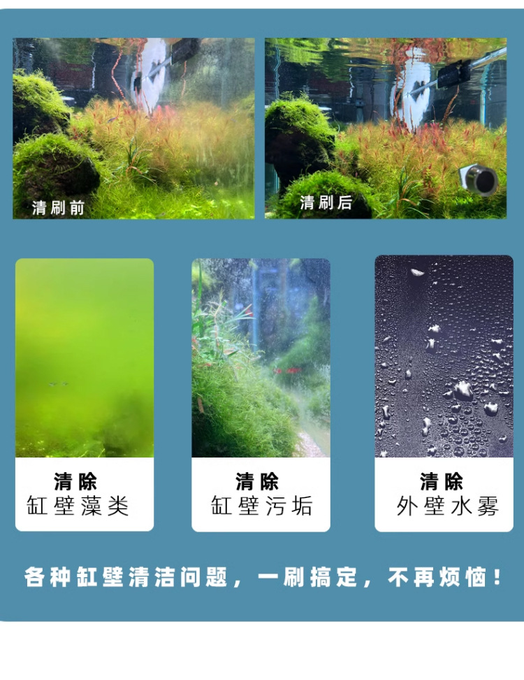 魔点磁力刷_07.jpg