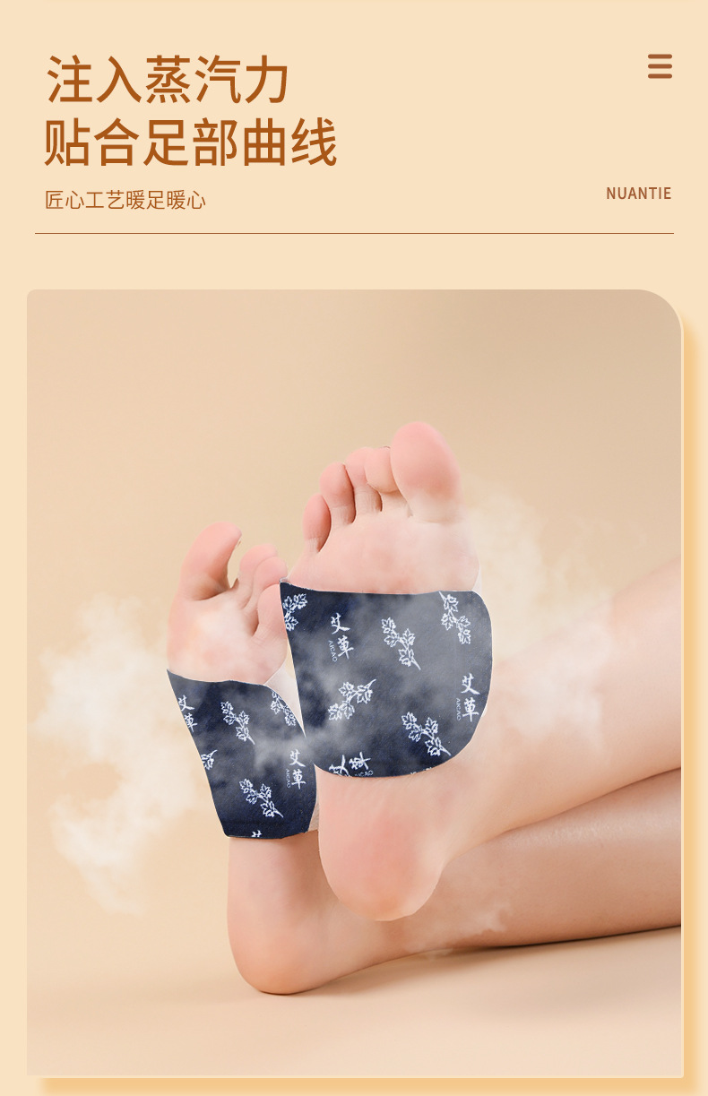 四款暖贴详情页_06.jpg