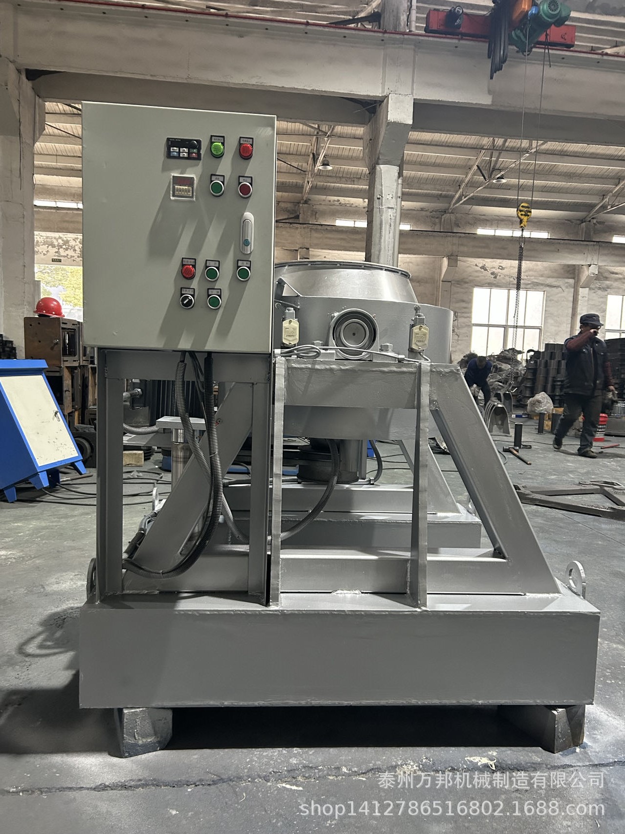 80型五金脱油机