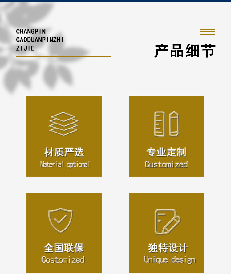 详情_02.jpg