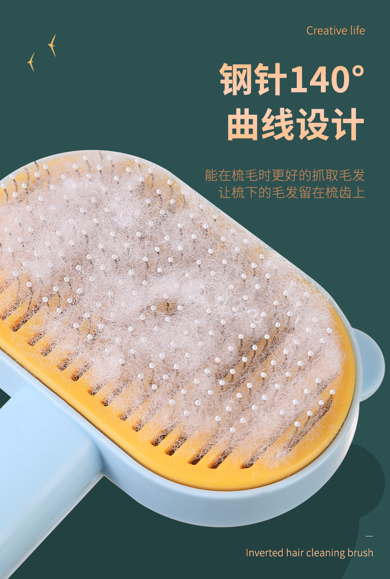 宠物专用刷_07.jpg