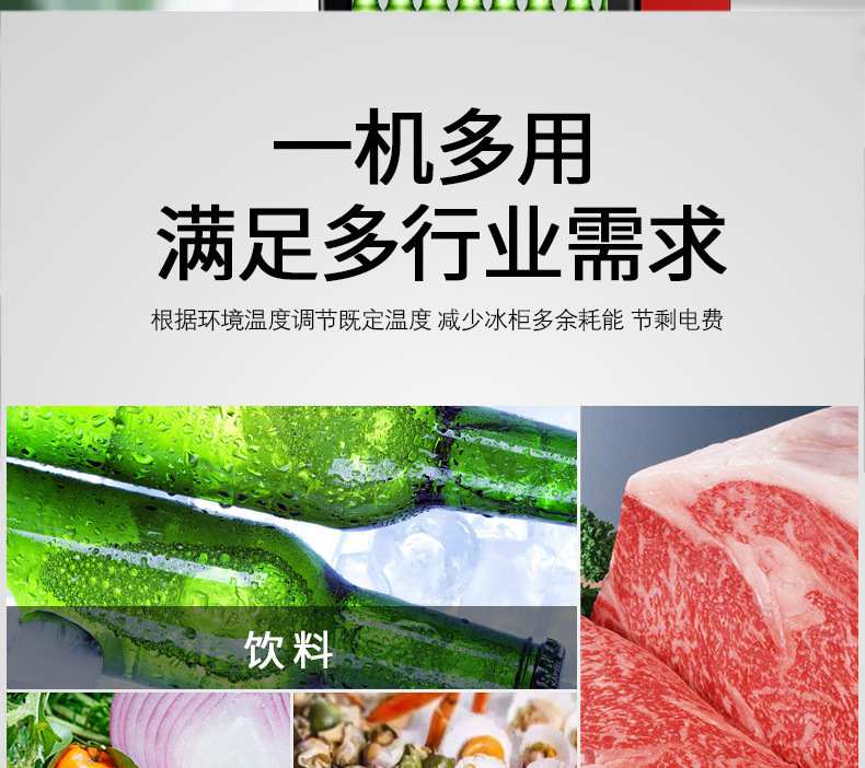 啤酒柜-_20