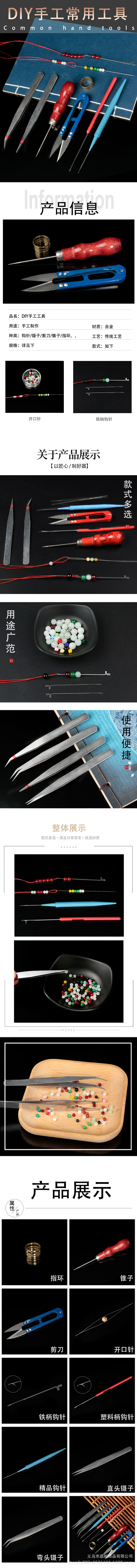 详情.jpg