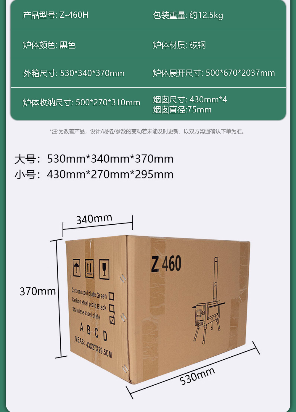 z-480H_06.jpg