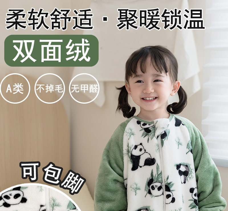 绿熊猫详情页1_01