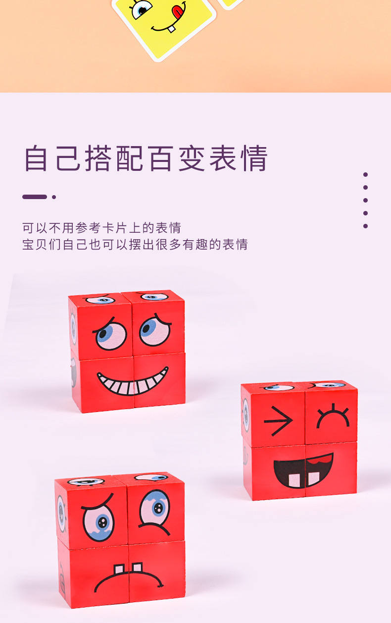 变脸魔方铁盒_14.jpg