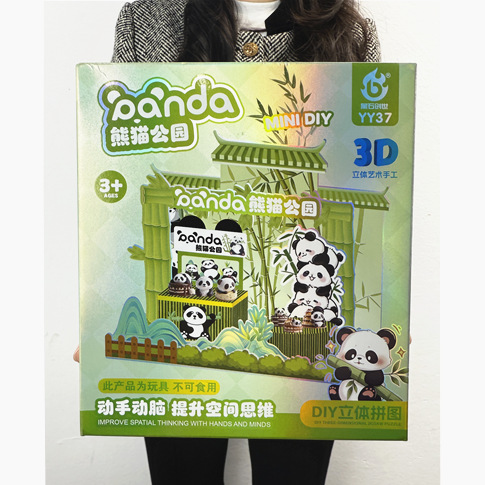 screenshot_20250605_220348_副本