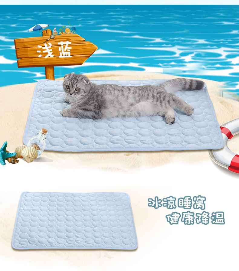 夏季宠物冰丝垫_19.jpg