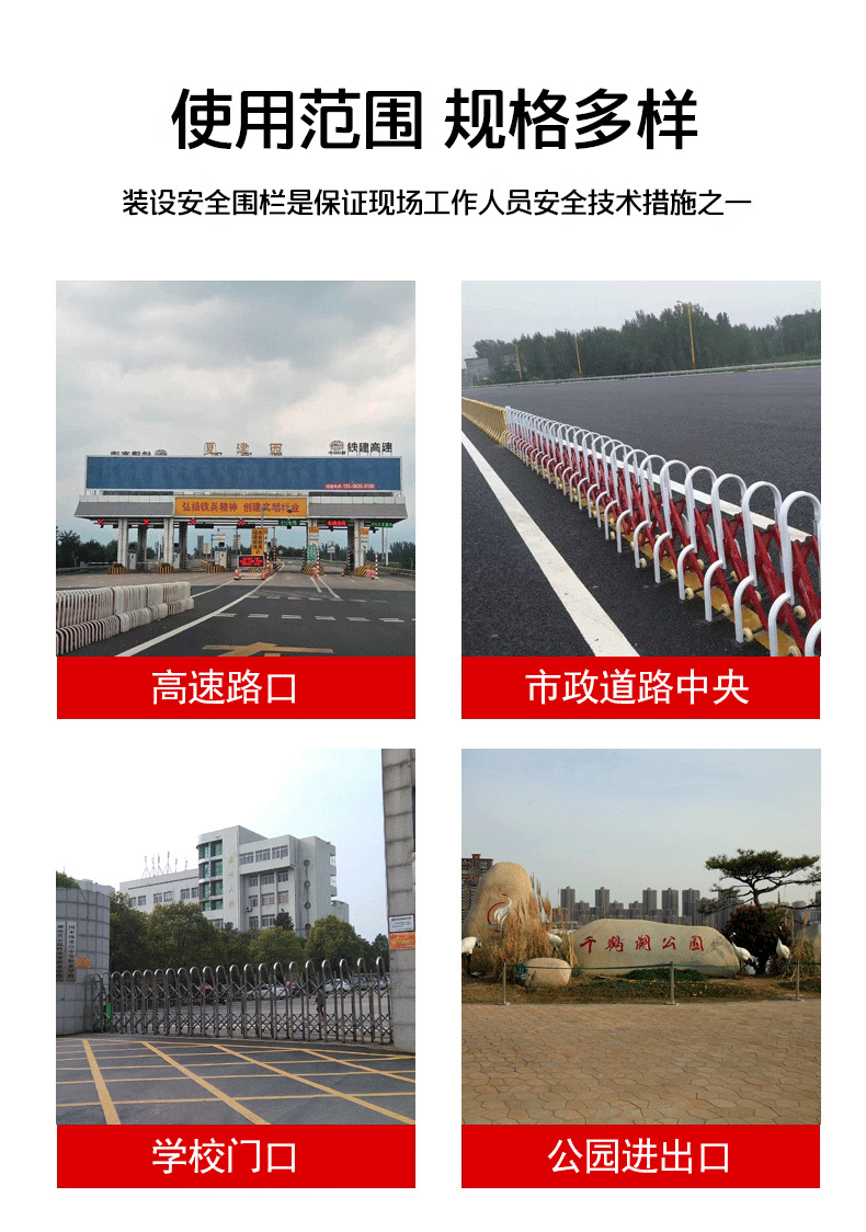 伸缩护栏_07.png