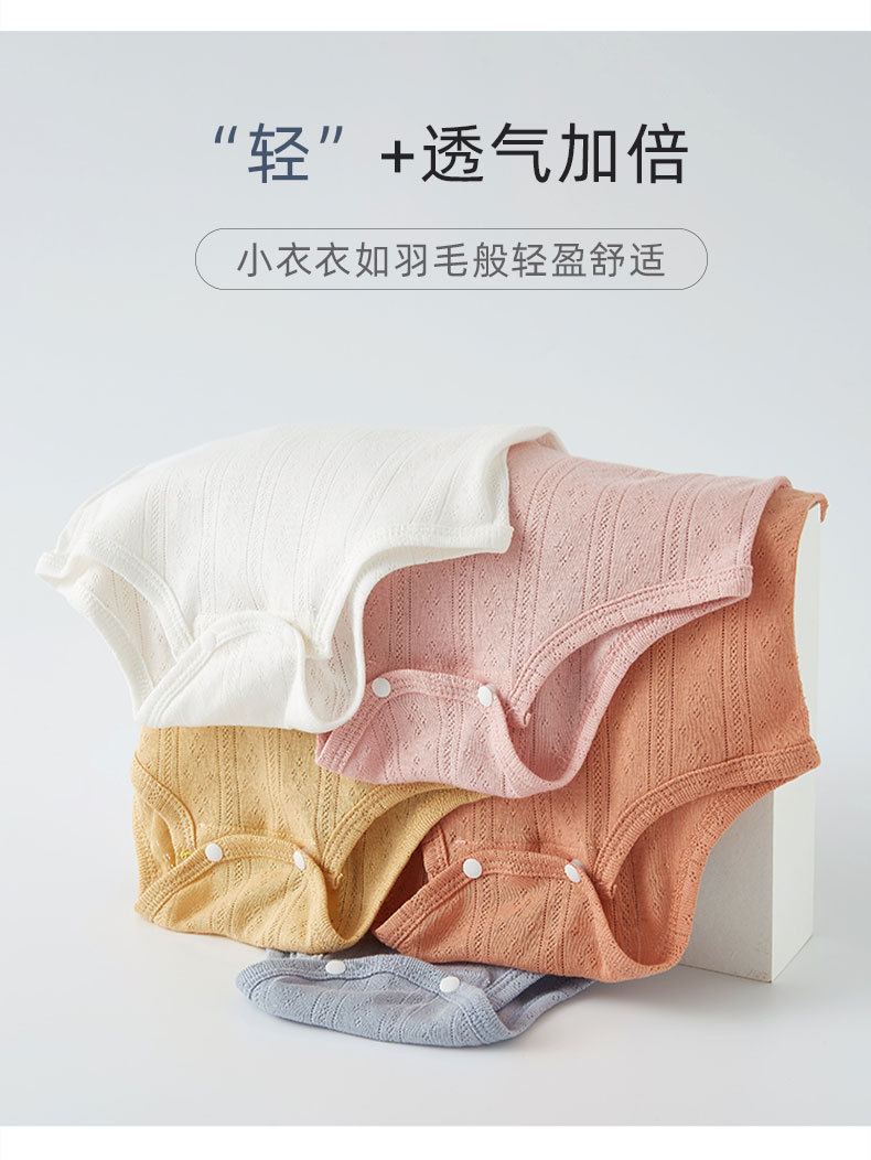 吊带包屁衣详情_02.jpg